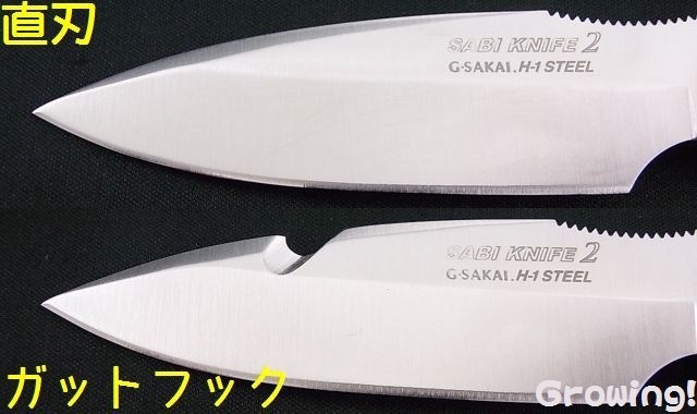 リーニア　フィッシングベルト　gサカイ サビナイフ2 51IxJqXSWVL._UF350,350_QL50_.jpg
