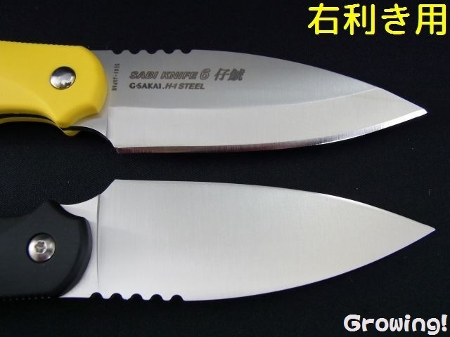 ナイフショップ グローイング！□G・SAKAI【ガーバー サカイ