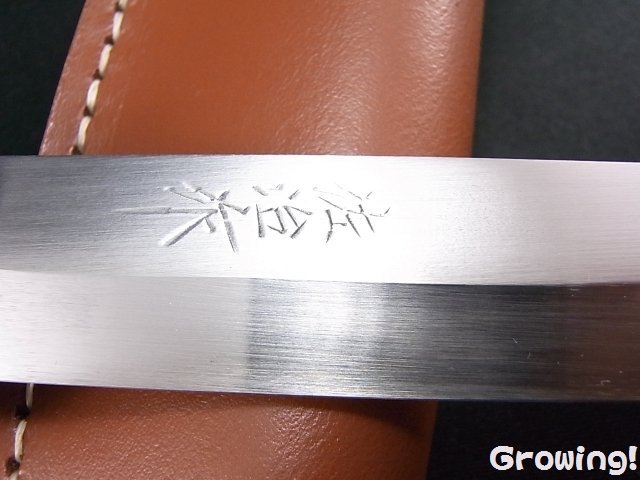 ナイフショップ グローイング！□佐治武士【さじ たけし】□ 平家