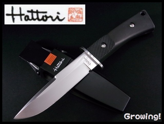 服部刃物　YSS-3 Yahoo!オークション - S02056/服部刃物 Hattori ハットリ YSS-2