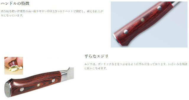 関の刃物 ペティナイフ 150mm 三昧 クラシック プロ ダマスカス 紅蓮