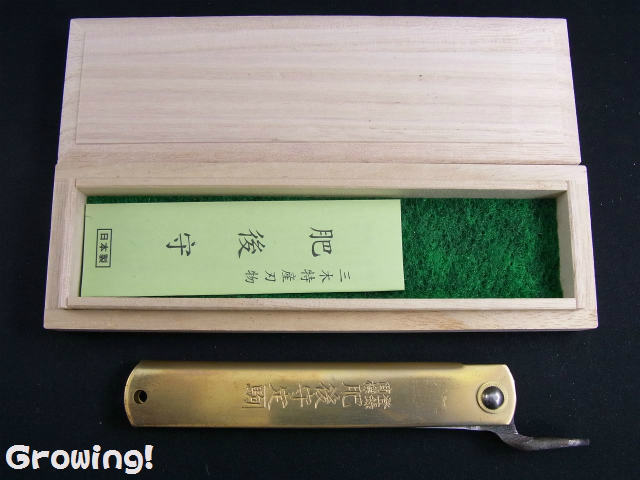 ナイフショップ グローイング！□永尾駒製作所□ 肥後守 特選 「桐