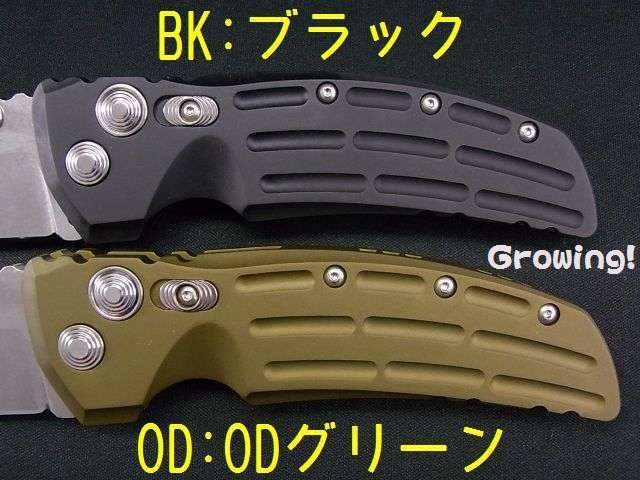 ナイフショップ グローイング！□HOGUE【ホーグ】□ EX-01