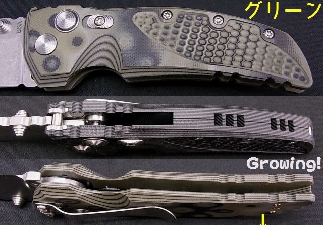 ナイフショップ グローイング！□HOGUE【ホーグ】□ EX-01