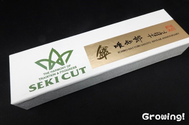 ナイフショップ グローイング！□SEKI CUT□服部刃物□ ボブ・ラム