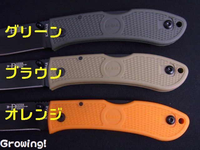 ナイフショップ グローイング！□KA-BAR【ケー・バー