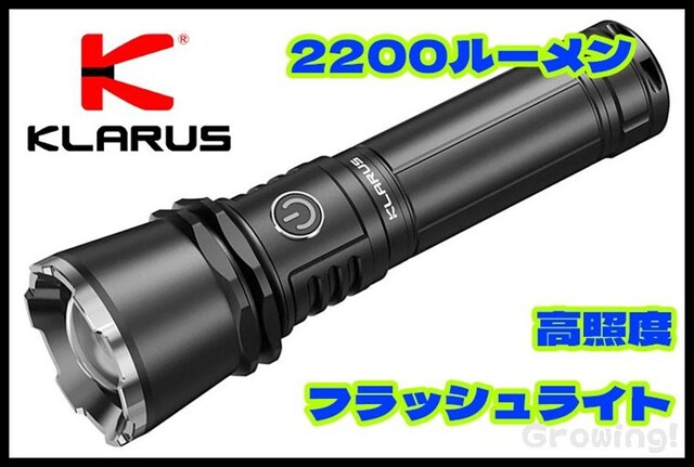 KLARUS【クラルス】□ナイフ激安ショップ ナイフショップ グローイング！□