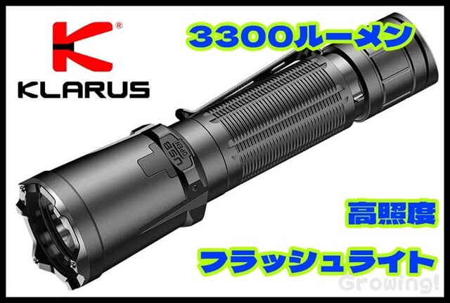 ナイフショップ グローイング！□KLARUS【クラルス】□ 「XT11GT PRO