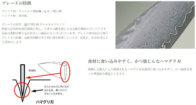 ナイフショップ グローイング！□MCUSTA【エムカスタ】□ 「三昧