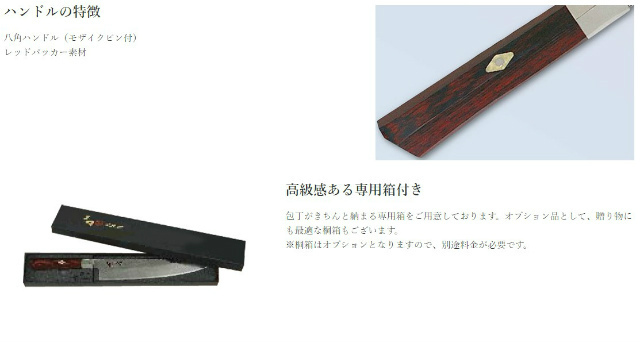 ナイフショップ グローイング！□MCUSTA【エムカスタ】□ 「三昧