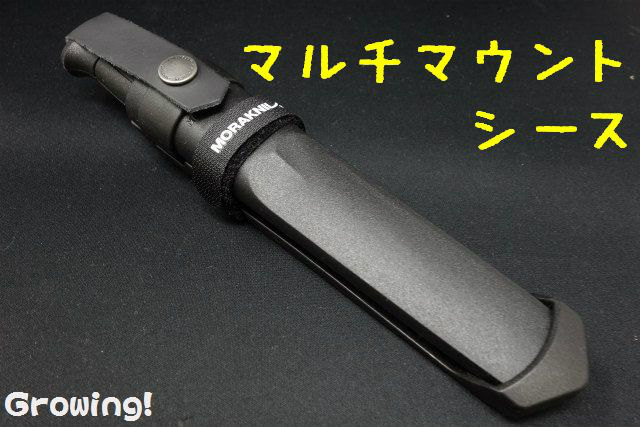 ナイフショップ グローイング！□Mora knife【モーラ・ナイフ