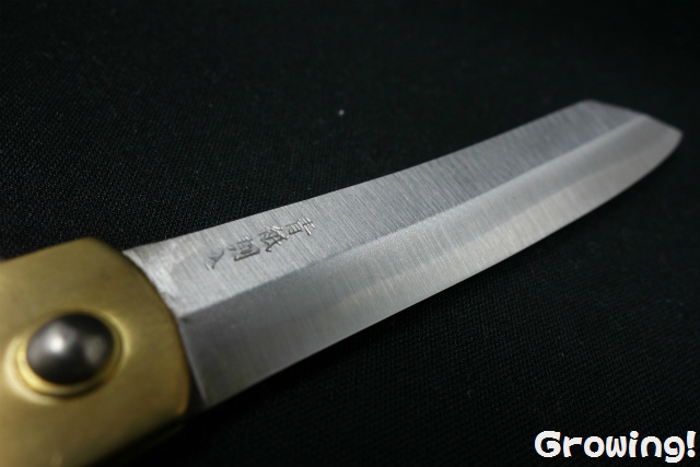 ナイフショップ グローイング！□永尾駒製作所□ 肥後守 【特大120mm