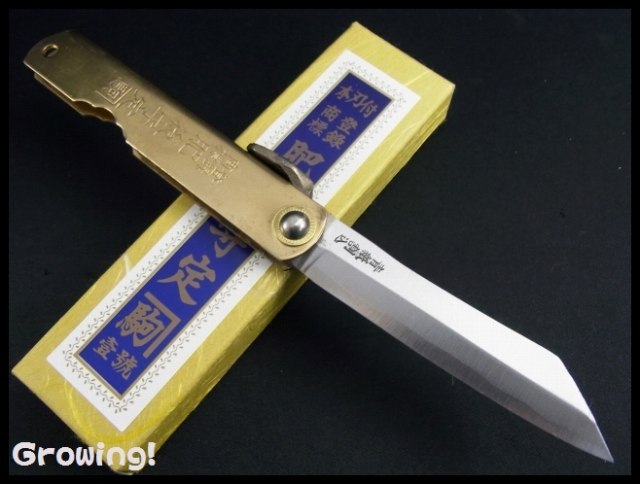 ナイフショップ グローイング！□永尾駒製作所□ 肥後守 特別手造り