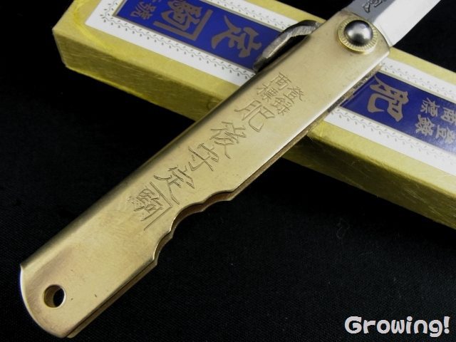 ナイフショップ グローイング！□永尾駒製作所□ 肥後守 特別手造り