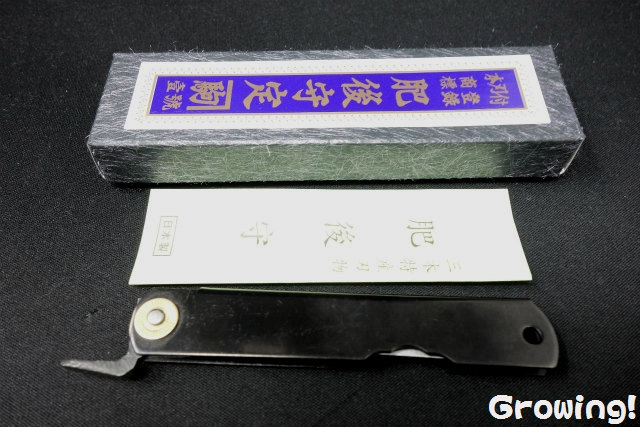 永尾駒製作所 肥後守定 白紙鋼割込鍛造 笹刃型 ナイフショップ グローイング！□永尾駒製作所□ 肥後守 【剣型