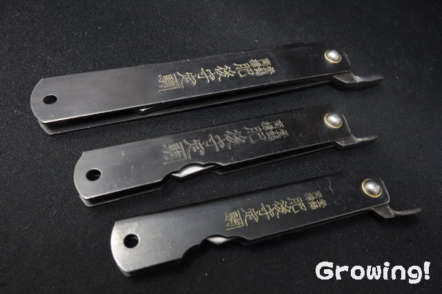 ナイフショップ グローイング！□永尾駒製作所□ 肥後守 【割込