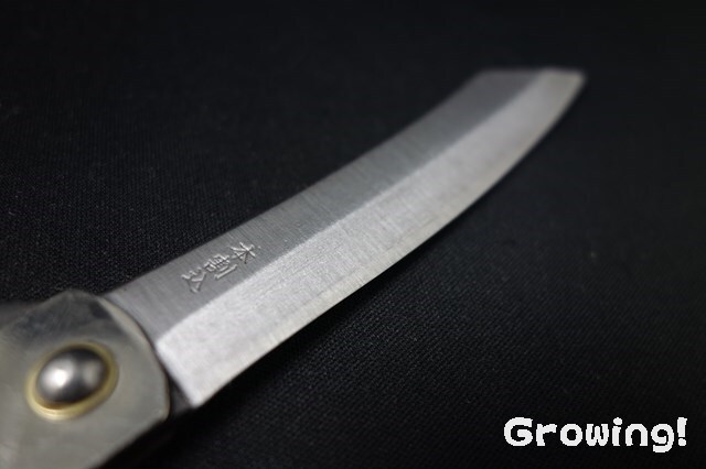 ナイフショップ グローイング！□永尾駒製作所□ 肥後守 【割込