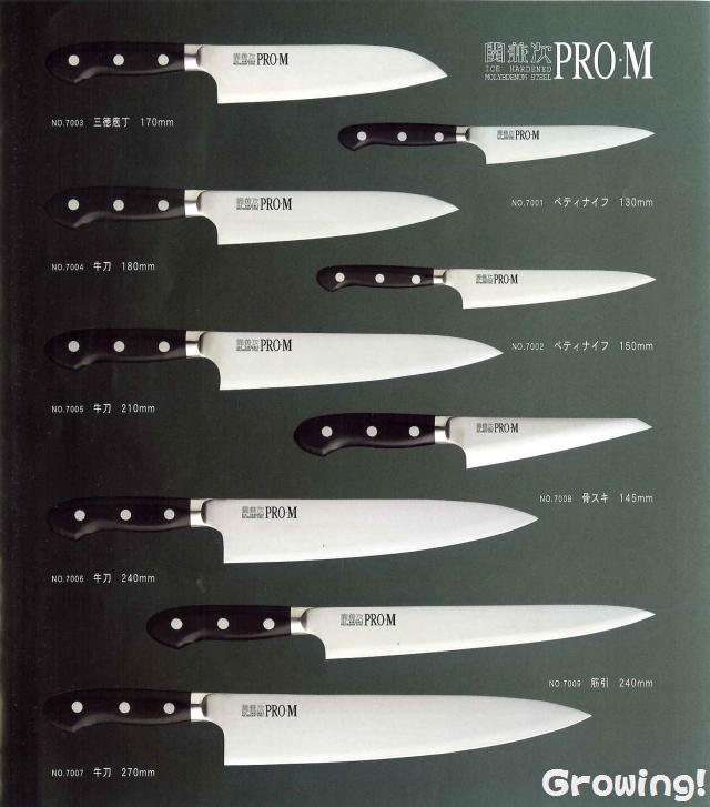 ナイフショップ グローイング！□関兼次【セキ カネツグ】□ PRO-M