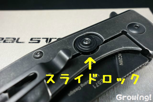 ナイフショップ グローイング！□REAL STEEL【リアルスチール