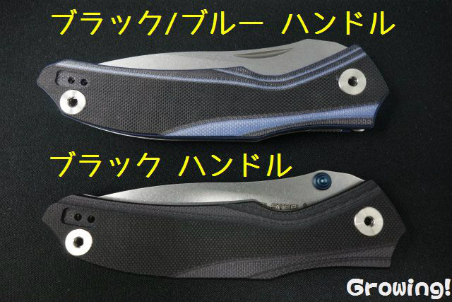 ナイフショップ グローイング！□REAL STEEL【リアルスチール