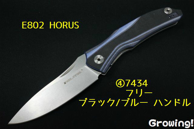 ナイフショップ グローイング！□REAL STEEL【リアルスチール