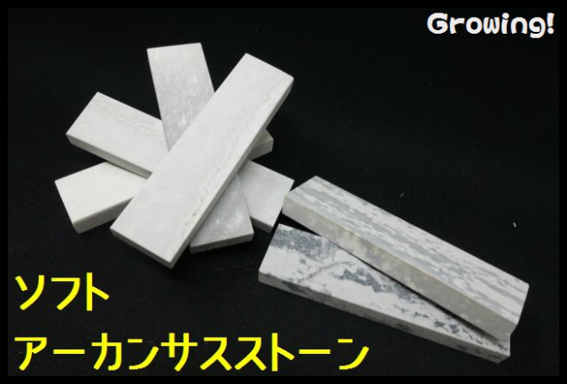 スケーラー＋プローブ＋アーカンサス砥石 ナイフショップ グローイング！□ソフト アーカンサス ポケット