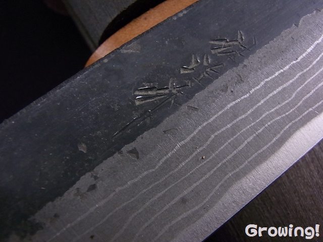 ナイフショップ グローイング！□佐治武士【さじ たけし】□ ハチの子  