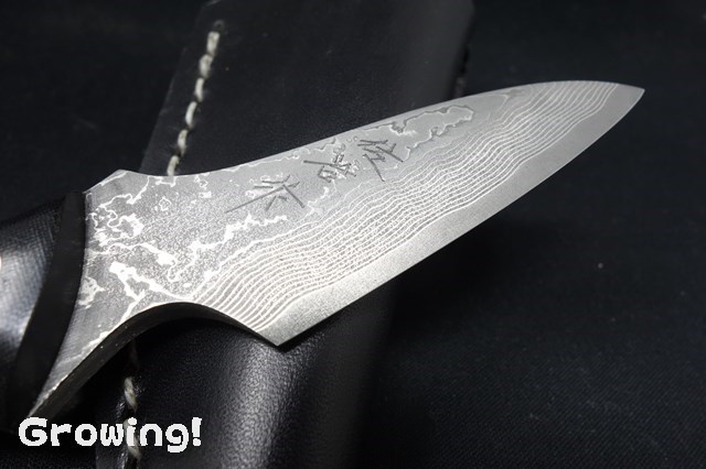 ナイフショップ グローイング！□佐治武士【さじ たけし
