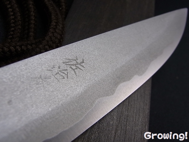 ナイフショップ グローイング！□佐治武士【さじ たけし