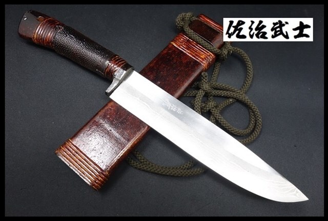 ナイフショップ グローイング！□佐治武士【さじ たけし