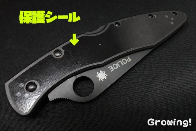 ナイフショップ グローイング！□Spyderco【スパイダルコ】□ ポリス