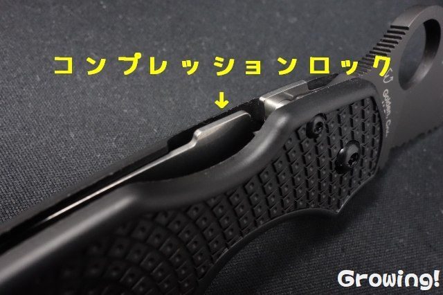 スパイダルコ　パラミリタリー3 Para3 Frn ブラック Amazon | Spyderco para 3 軽量 3インチ ブラック プレーン
