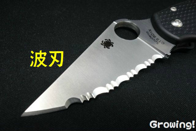ナイフショップ グローイング！□Spyderco【スパイダルコ