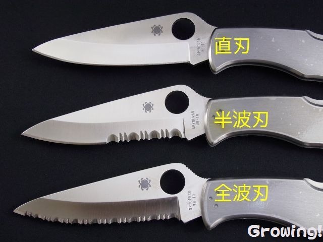 ナイフショップ グローイング！□Spyderco【スパイダルコ