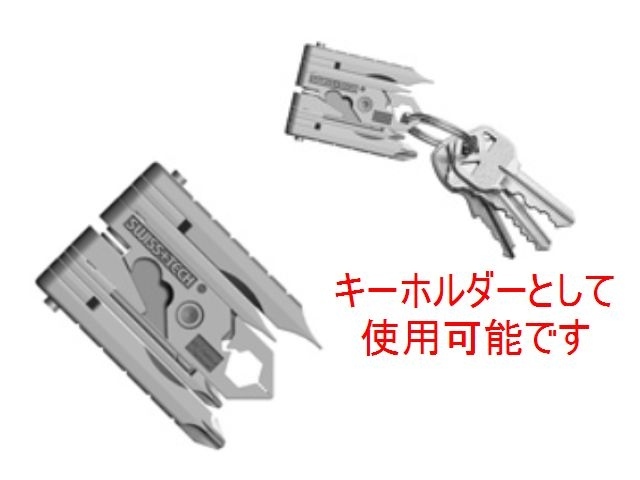 ナイフショップ グローイング！□SWISS+TECH【スイス・テック