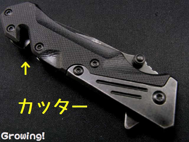 ナイフショップ グローイング！□S&W【スミス＆ウエッソン】□ Extreme