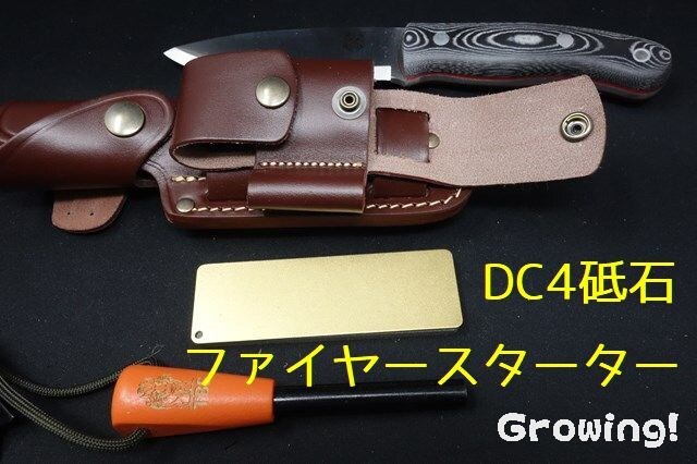 TBSナイフボア ナイフショップ グローイング！□TBS knives【TBSナイブス