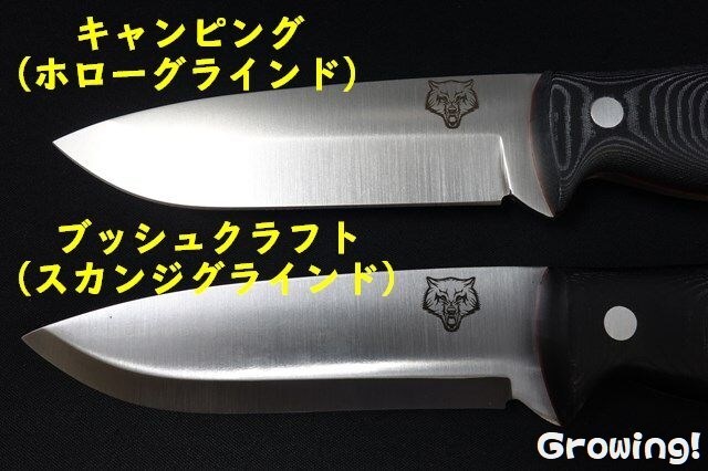 TBS ナイブス［TBS knives]ティンバーウルフ ナイフショップ グローイング！□TBS knives【TBSナイブス