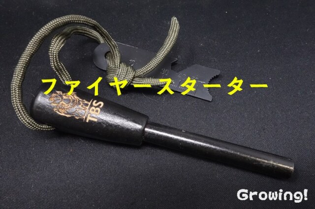 ナイフショップ グローイング！□TBS knives【TBSナイブス