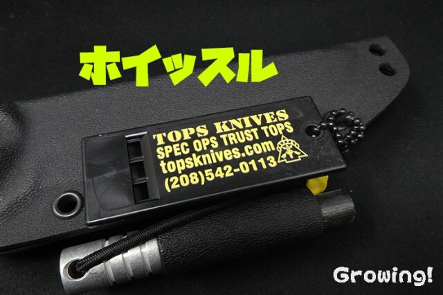 ナイフショップ グローイング！□TOPS【トップス】□ 「フィールド