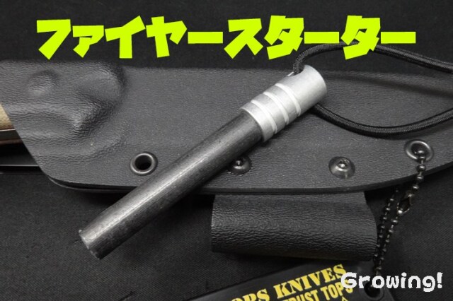 ナイフショップ グローイング！□TOPS【トップス