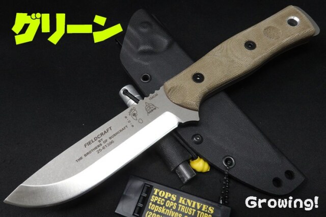 ナイフショップ グローイング！□TOPS【トップス】□ 「フィールド
