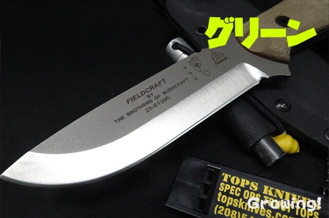 ナイフショップ グローイング！□TOPS【トップス】□ 「フィールド