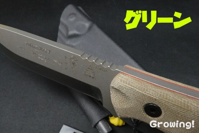 ナイフショップ グローイング！□TOPS【トップス】□ 「フィールド