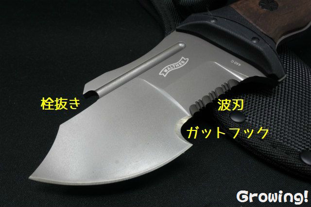 ナイフショップ グローイング！□WALTHER【ワルサー】□ FTKツール