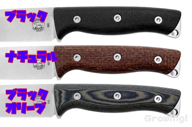 ナイフショップ グローイング！□WHITE RIVER【ホワイトリバー