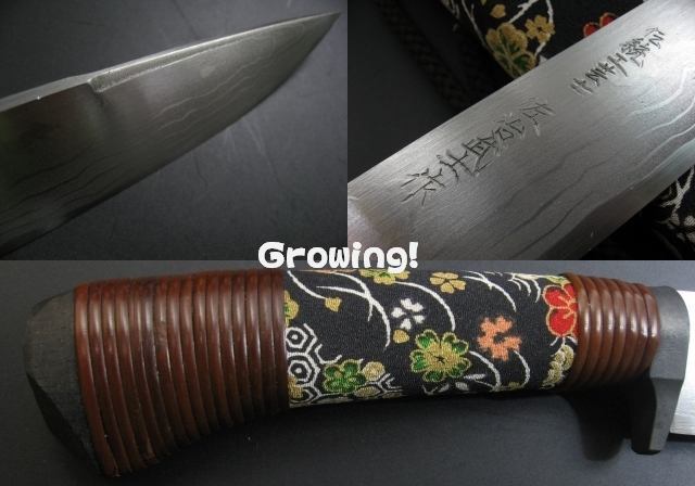 ナイフショップ グローイング！□佐治武士【さじ たけし】□ 古都 300  