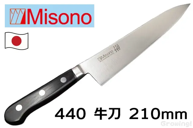 ナイフショップ グローイング！□Misono【ミソノ】 □ UX-10 No.714