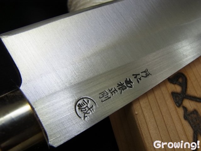 ナイフショップ グローイング！□叉鬼山刀(西根正剛)□ 「木の柄ナガサ  