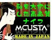 エムカスタ　TOP